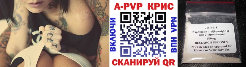 Купить закладки  Кизел  A-PVP СК КРИС 