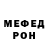 МЕТАДОН мёд Teneke Trampet
