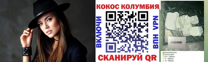 COCAIN Боливия  Купить где  Кизел 