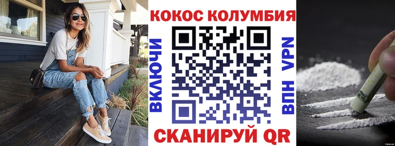 КОКАИН 97% Кизел