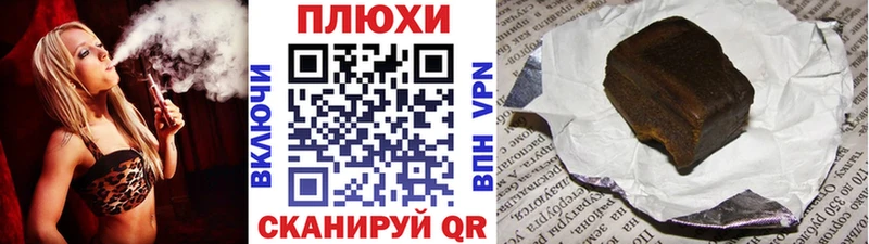 ГАШ гарик  Купить где  Кизел 