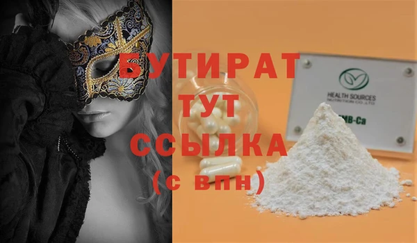 героин Михайловка
