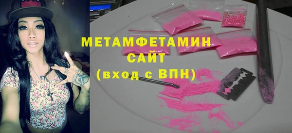 мет Надым
