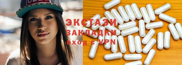 стаф Наволоки