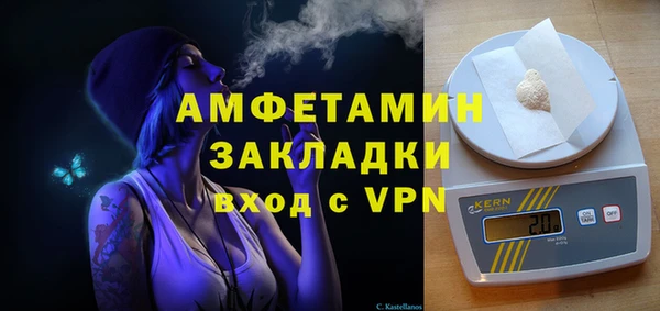 мет Надым