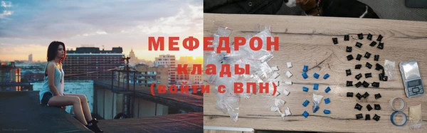 стаф Наволоки