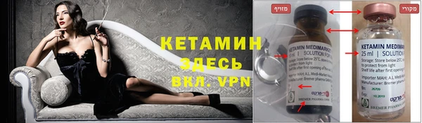 ГАЛЛЮЦИНОГЕННЫЕ ГРИБЫ Навашино