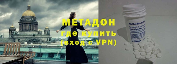 мет Надым