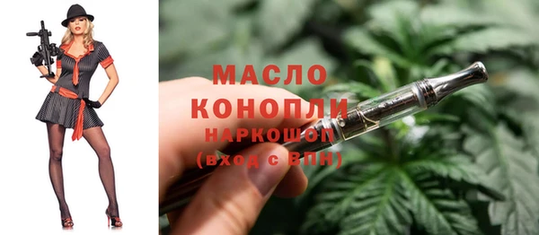 ГАЛЛЮЦИНОГЕННЫЕ ГРИБЫ Навашино