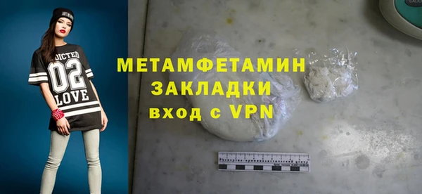 стаф Наволоки