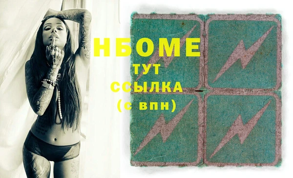 стаф Наволоки