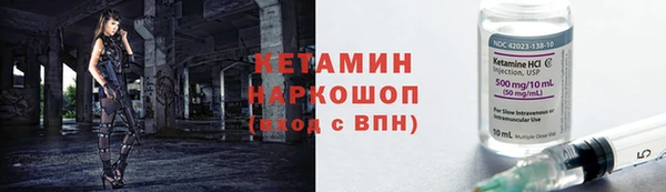 стаф Наволоки