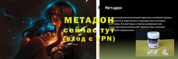 стаф Наволоки