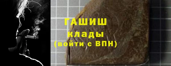 мет Надым