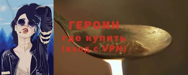 стаф Наволоки