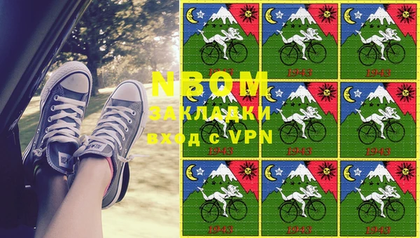 мет Надым