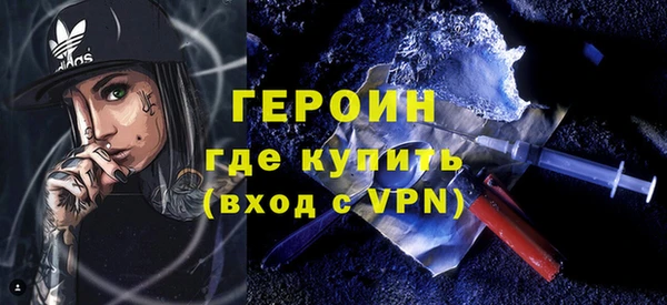 ГАЛЛЮЦИНОГЕННЫЕ ГРИБЫ Навашино