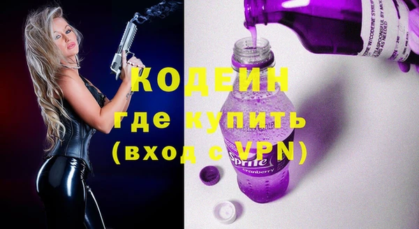 ГАЛЛЮЦИНОГЕННЫЕ ГРИБЫ Навашино