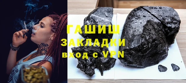 ГАЛЛЮЦИНОГЕННЫЕ ГРИБЫ Навашино