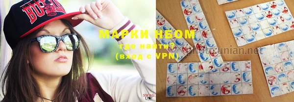 ГАЛЛЮЦИНОГЕННЫЕ ГРИБЫ Навашино