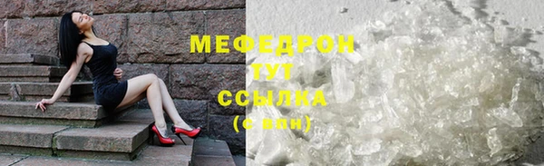 мет Надым