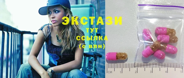 ГАЛЛЮЦИНОГЕННЫЕ ГРИБЫ Навашино