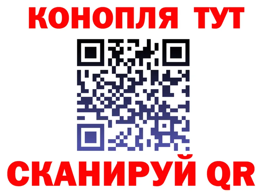 ГАШ Ice-O-Lator зеркало нарко площадка OMG Кизел