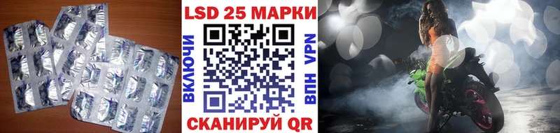 Лсд 25 экстази ecstasy Кизел