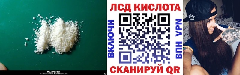 LSD-25 экстази кислота  Купить закладки  Кизел 