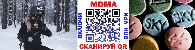 Купить  Кизел  MDMA Molly 