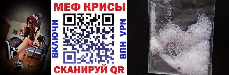 Купить где  Кизел  Меф кристаллы 