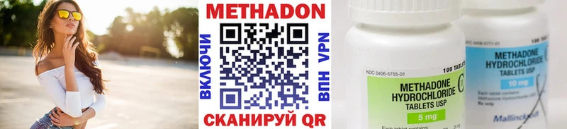 Купить  Кизел  МЕТАДОН кристалл 