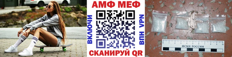 Купить где  Кизел  Метамфетамин пудра 