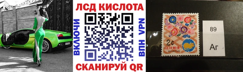 Марки 25I-NBOMe 1500мкг  Купить где  Кизел 