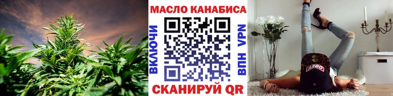 Купить закладки  Кизел  ТГК концентрат 